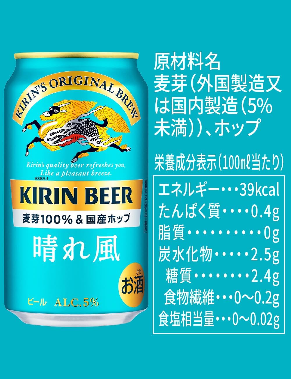 Amazon.co.jp: 晴れ風